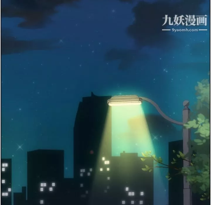鄭主任為何這樣第70話