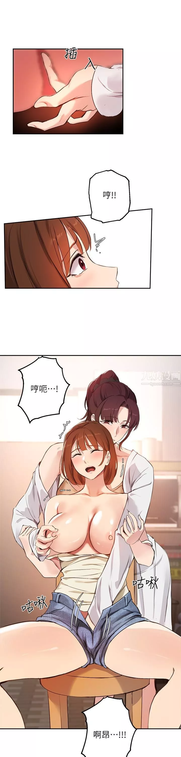 指導女大生第56話-被老板娘蹂躪的真希