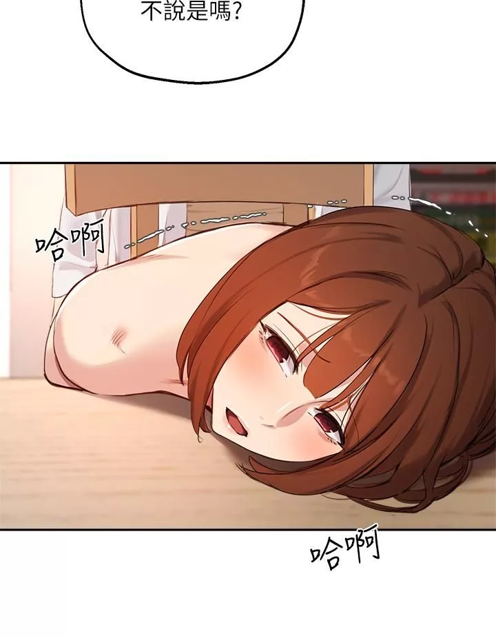 指導女大生第56話-被老板娘蹂躪的真希