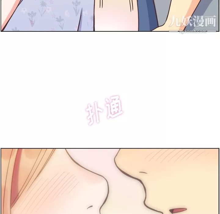 鄭主任為何這樣第70話