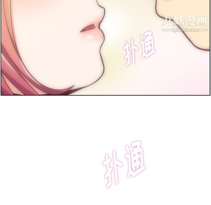 郑主任为何这样第70话