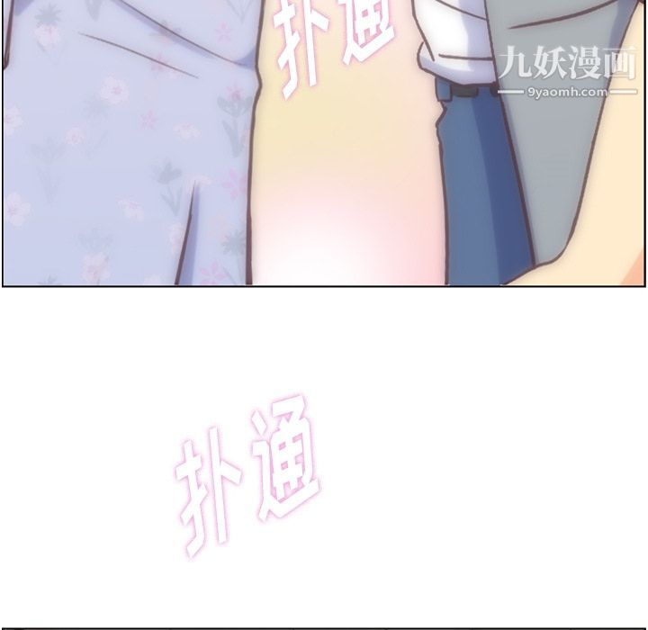郑主任为何这样第70话