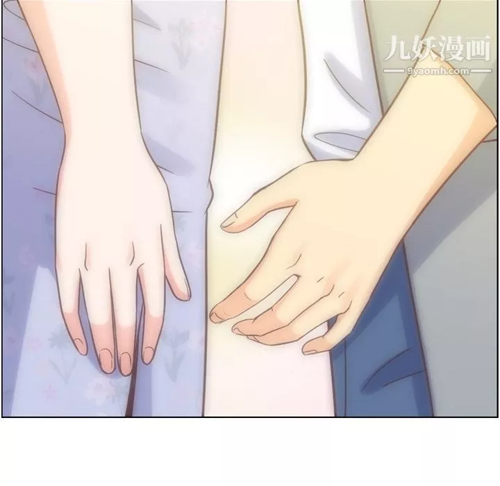 鄭主任為何這樣第70話