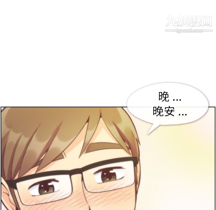 郑主任为何这样第70话