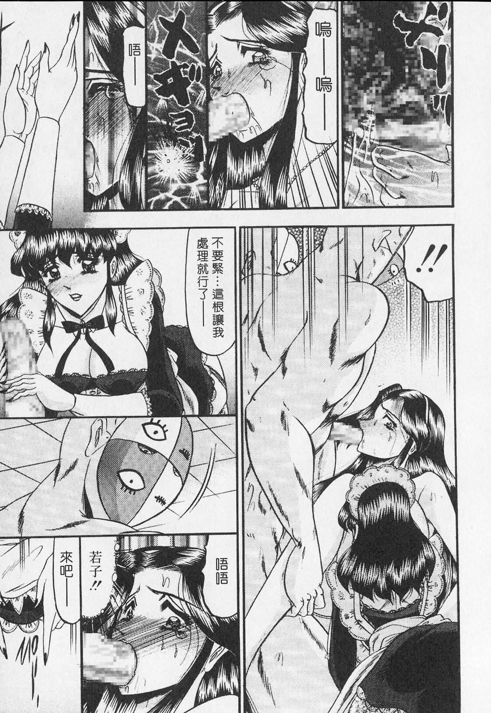 [小邑紗希]凌辱館の虜因[小邑紗希]凌辱館の虜因