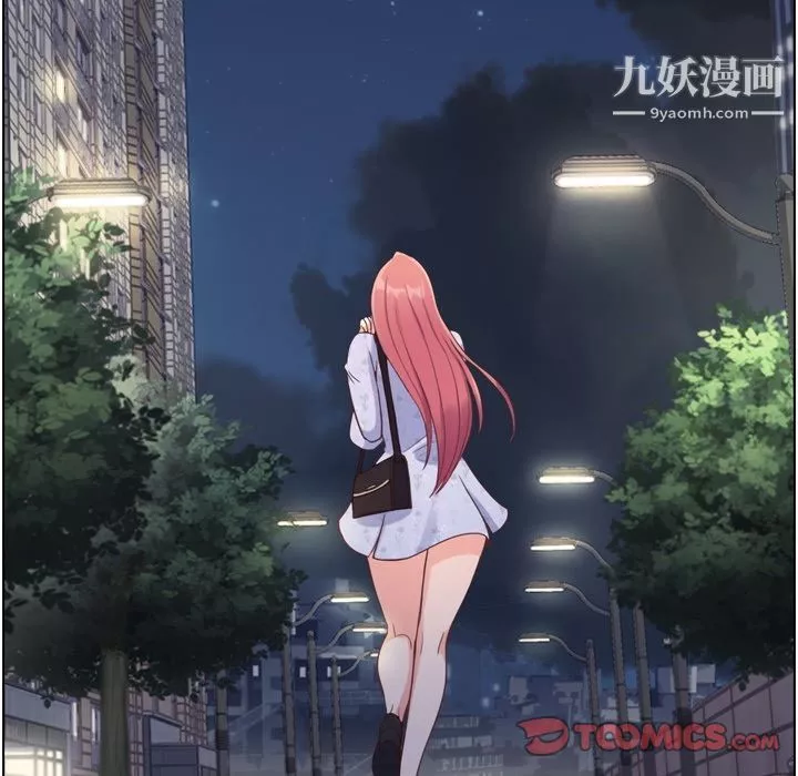 鄭主任為何這樣第70話