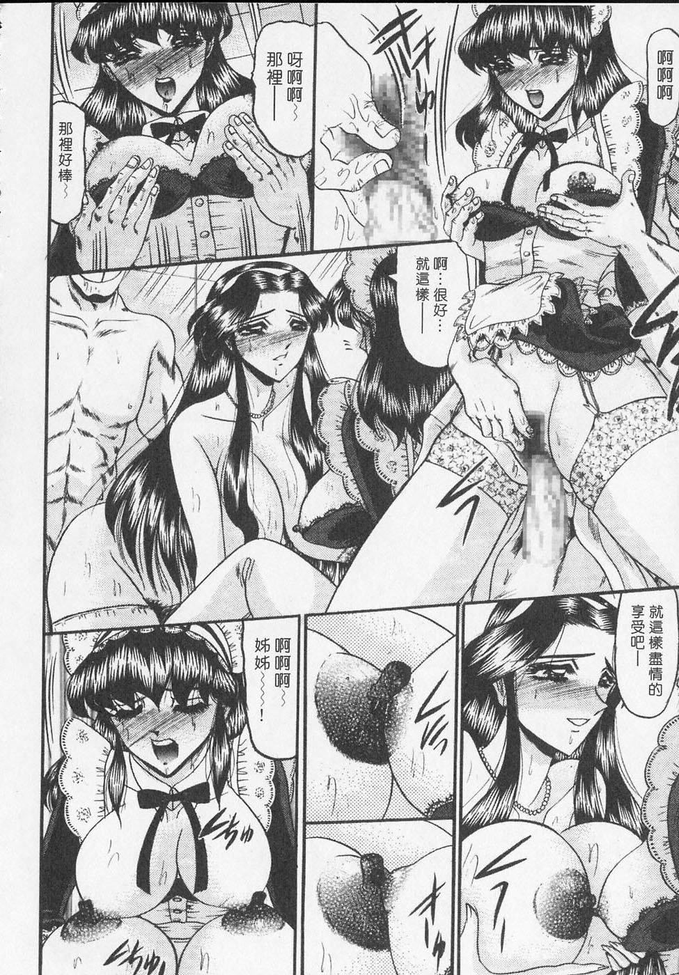 [小邑纱希]凌辱馆の虏因[小邑纱希]凌辱馆の虏因