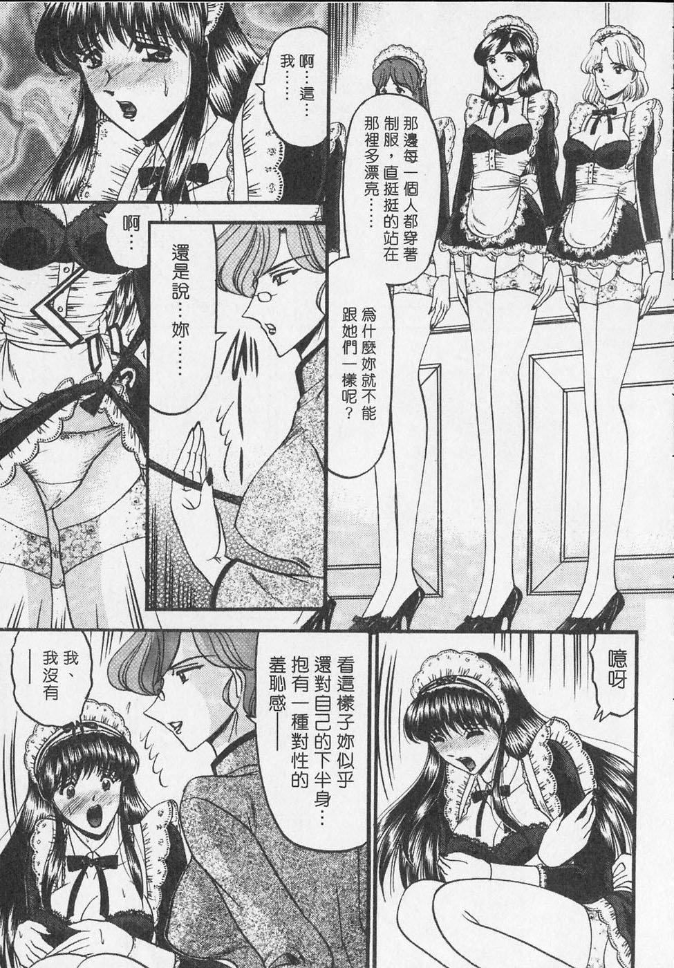 [小邑紗希]凌辱館の虜因[小邑紗希]凌辱館の虜因