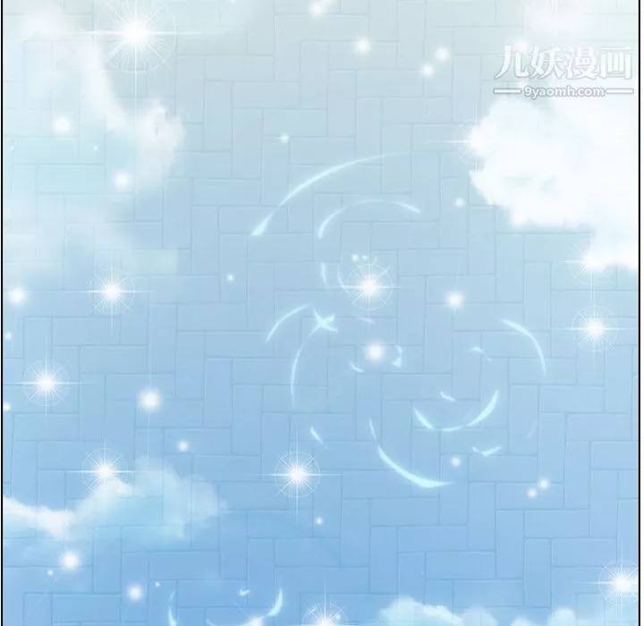 鄭主任為何這樣第70話