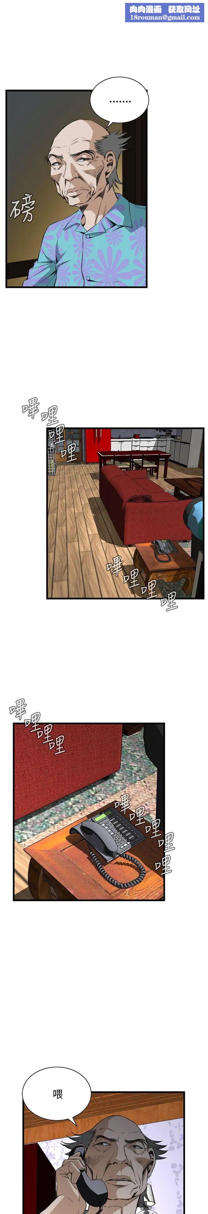 偷窥第66话-<第2季>危险日2
