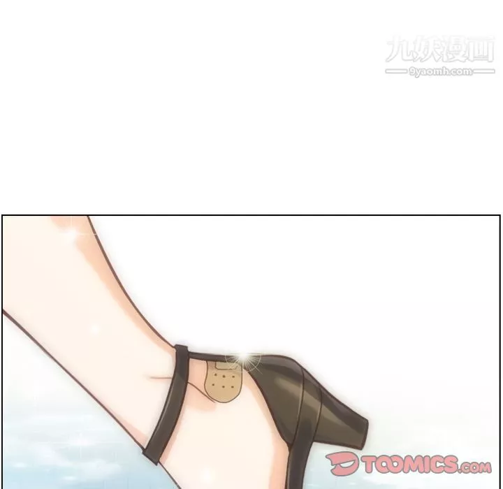 鄭主任為何這樣第70話