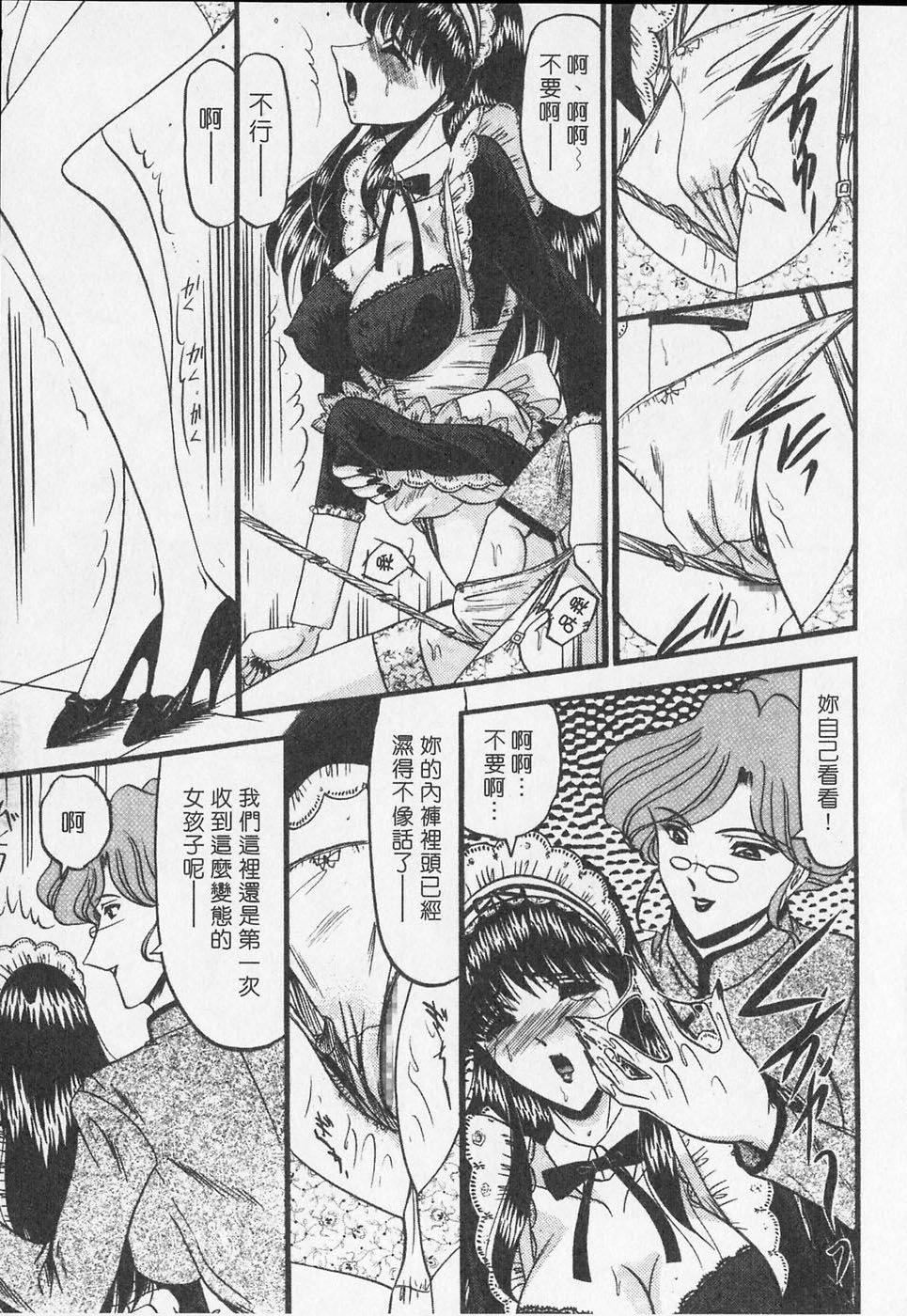 [小邑紗希]凌辱館の虜因[小邑紗希]凌辱館の虜因
