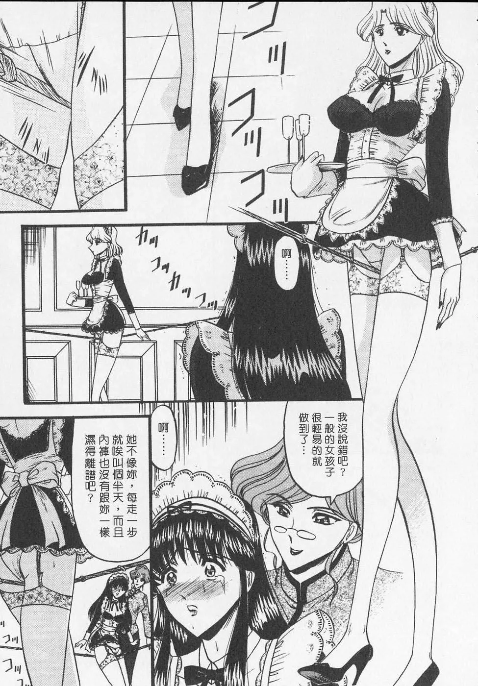 [小邑紗希]凌辱館の虜因[小邑紗希]凌辱館の虜因