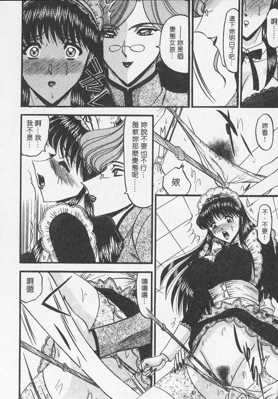 [小邑紗希]凌辱館の虜因[小邑紗希]凌辱館の虜因
