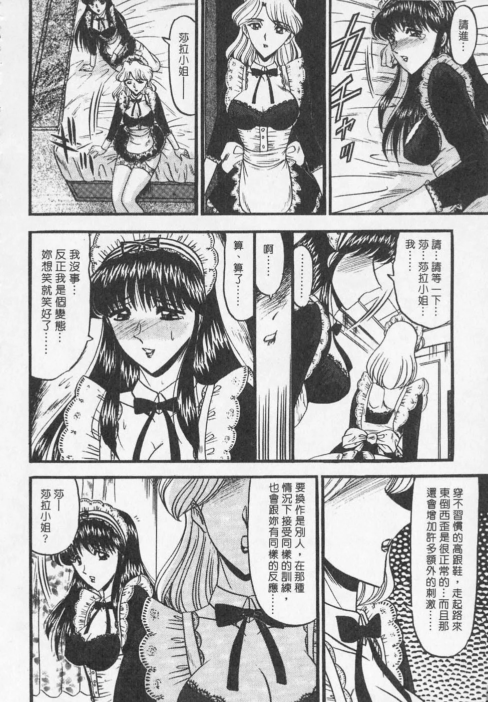 [小邑紗希]凌辱館の虜因[小邑紗希]凌辱館の虜因