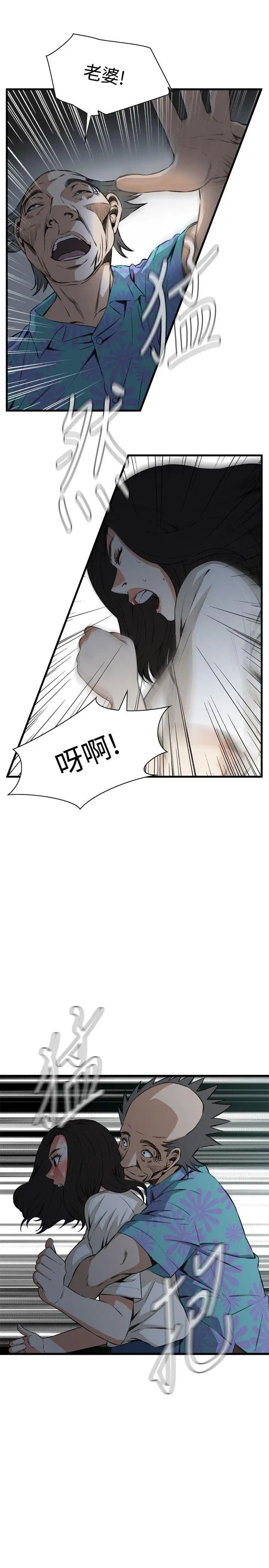 偷窥第66话-<第2季>危险日2