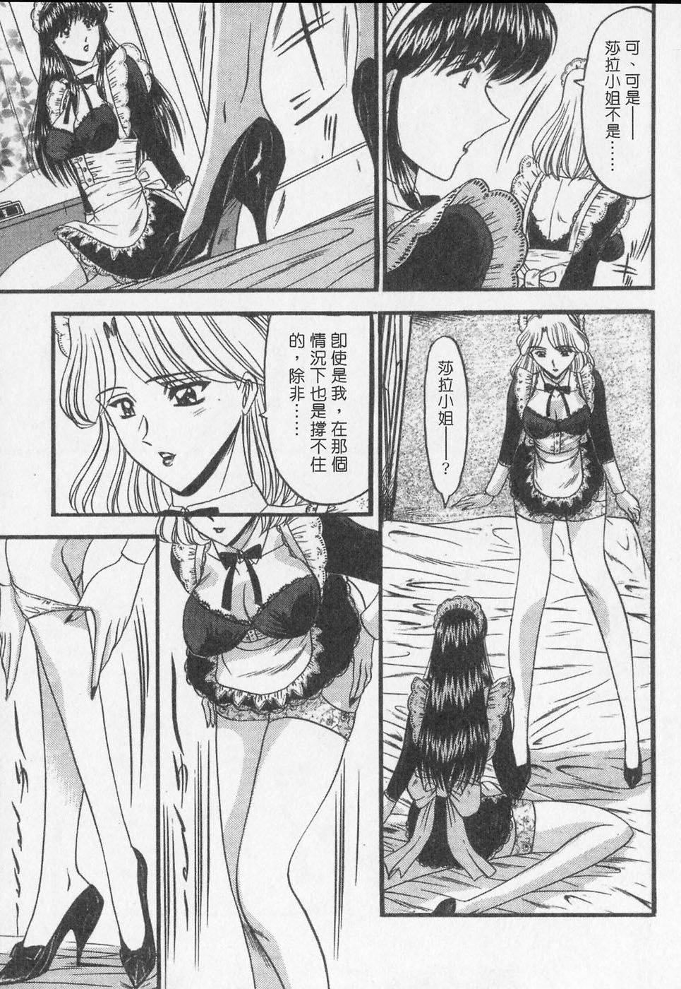 [小邑紗希]凌辱館の虜因[小邑紗希]凌辱館の虜因