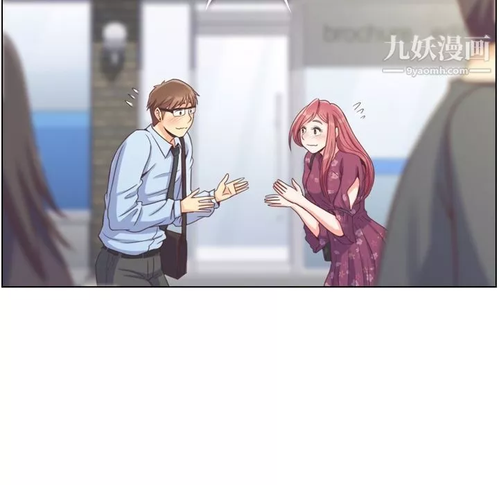 鄭主任為何這樣第70話
