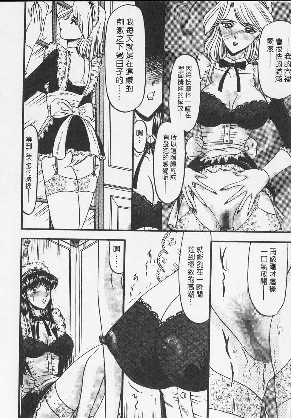 [小邑紗希]凌辱館の虜因[小邑紗希]凌辱館の虜因
