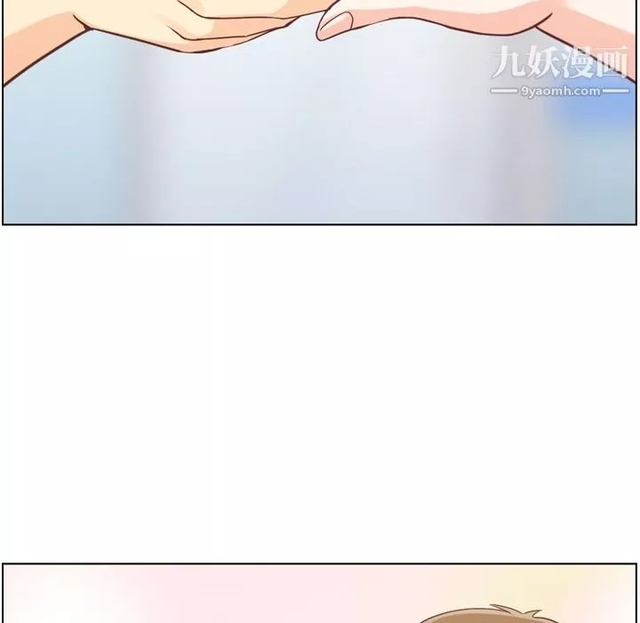 鄭主任為何這樣第70話