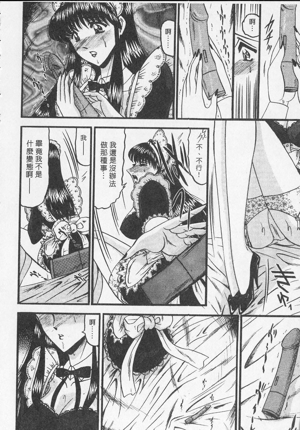 [小邑紗希]凌辱館の虜因[小邑紗希]凌辱館の虜因