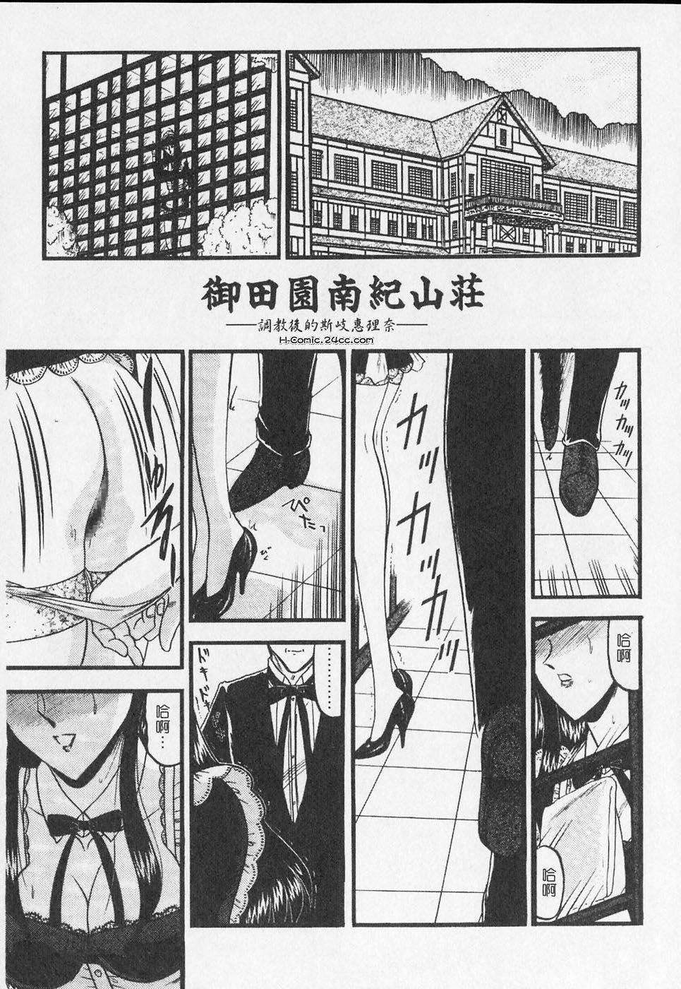 [小邑紗希]凌辱館の虜因[小邑紗希]凌辱館の虜因