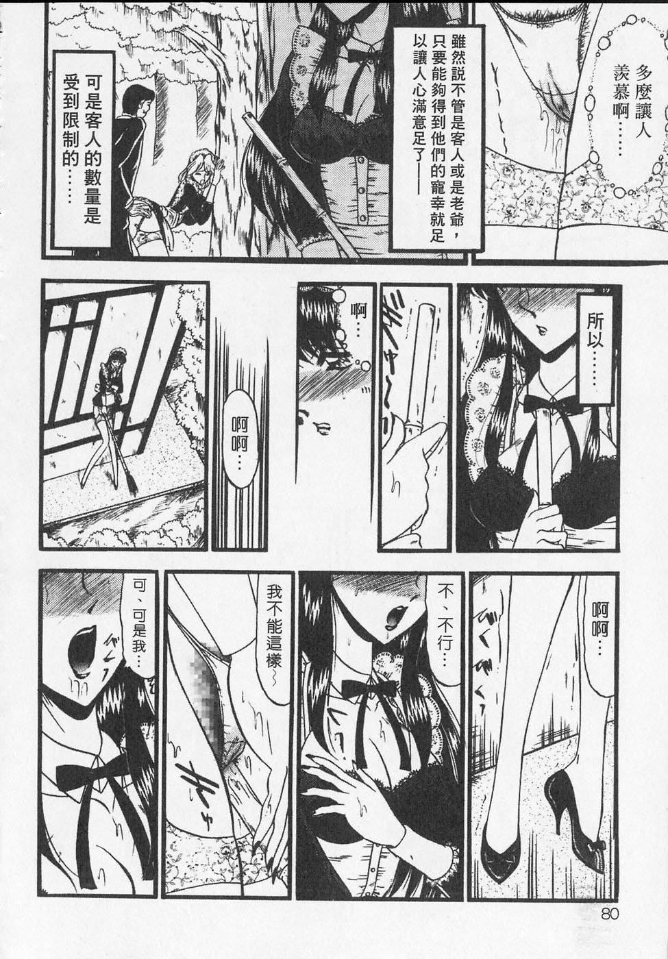 [小邑纱希]凌辱馆の虏因[小邑纱希]凌辱馆の虏因