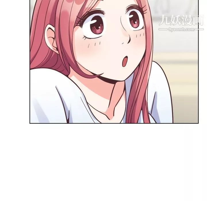 鄭主任為何這樣第71話