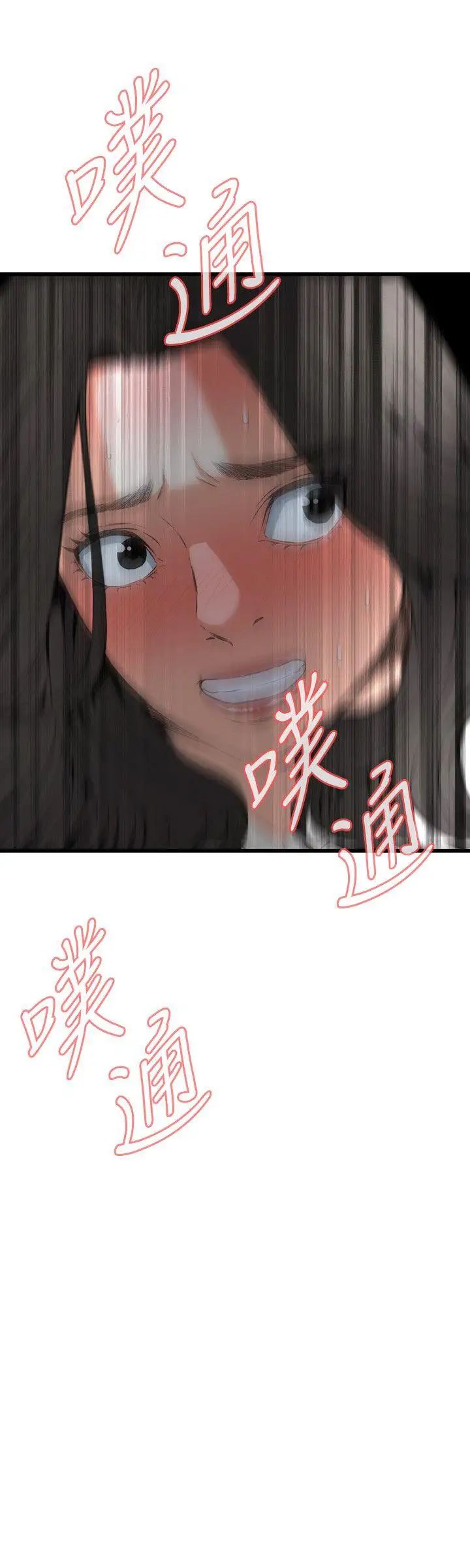 偷窥第68话-<第2季>危险日4
