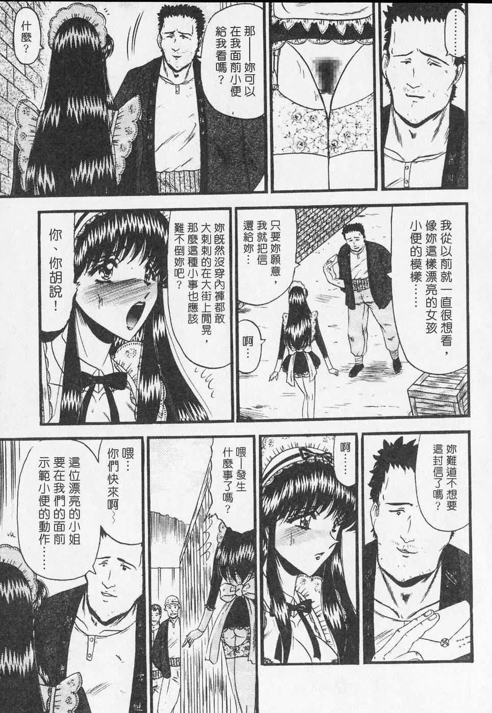 [小邑紗希]凌辱館の虜因[小邑紗希]凌辱館の虜因