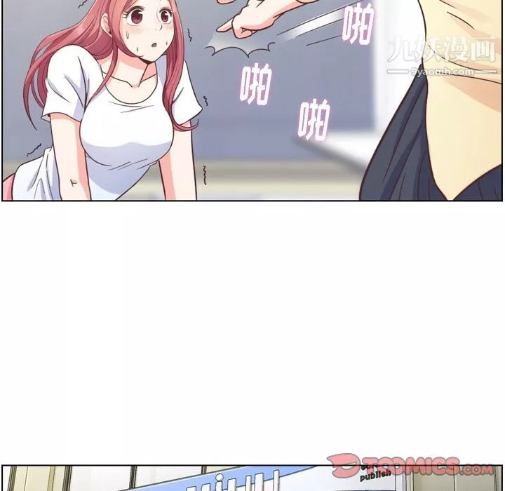 鄭主任為何這樣第71話