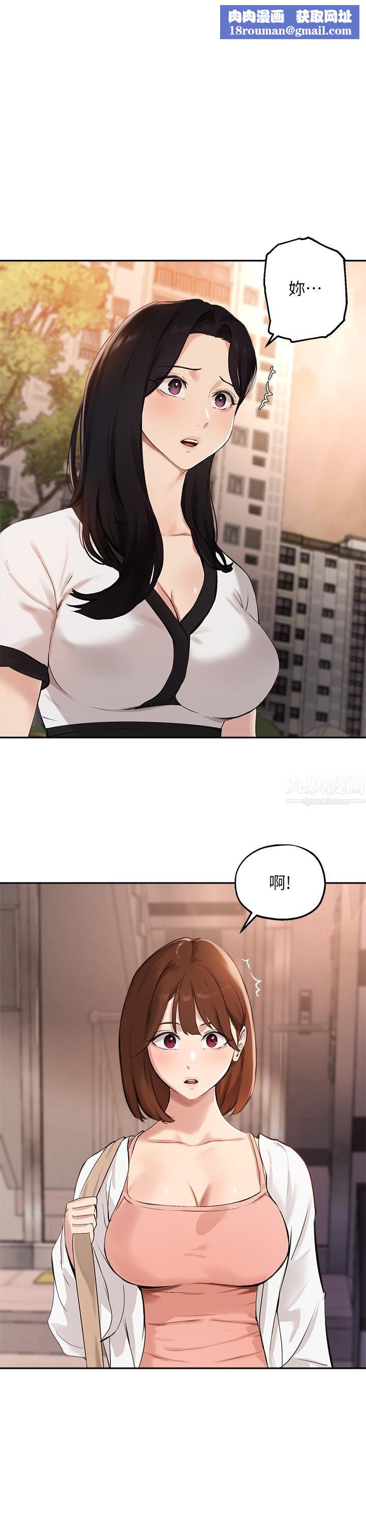 指导女大生第60话-最终话-我最璀璨的二十岁!
