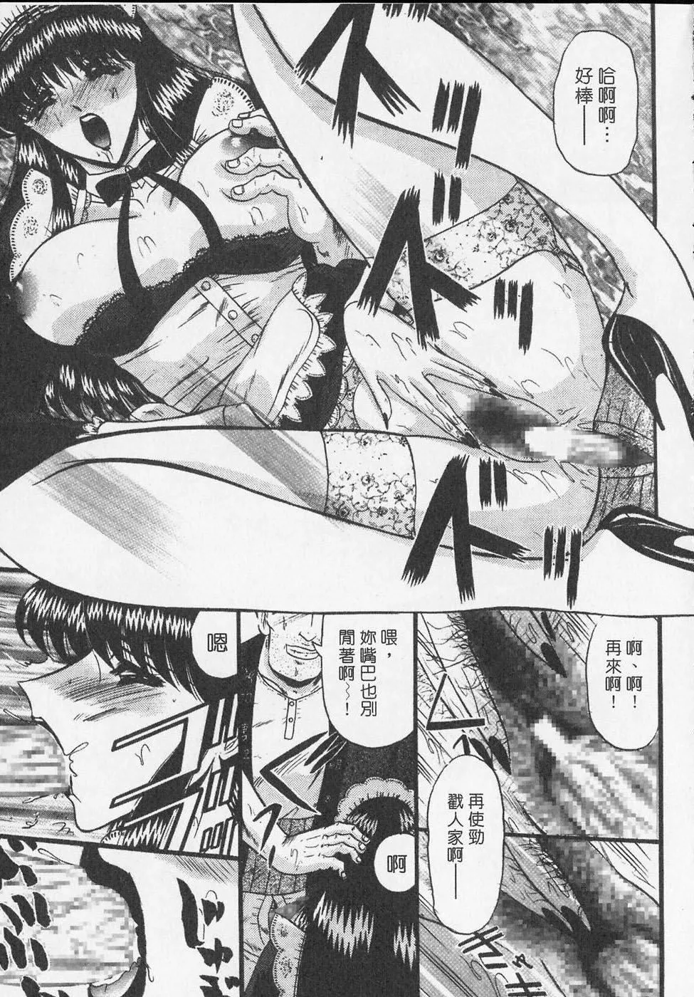 [小邑紗希]凌辱館の虜因[小邑紗希]凌辱館の虜因