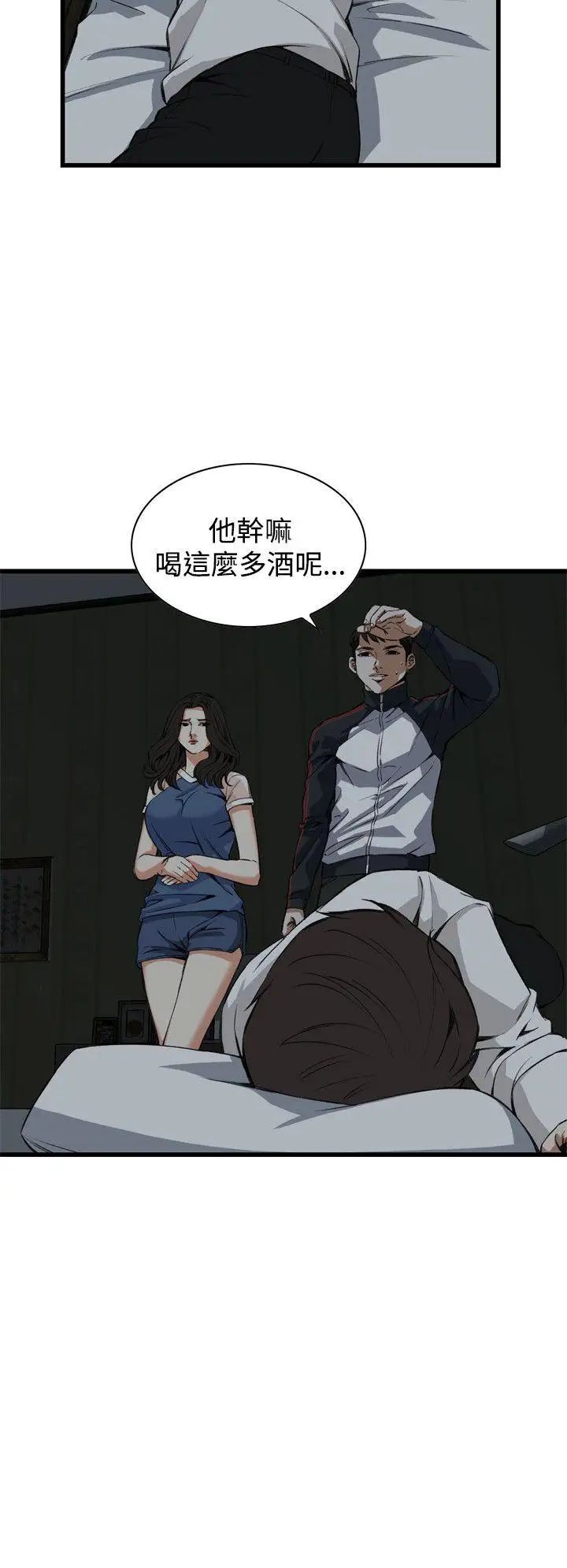 偷窥第69话-<第2季>一床三人1