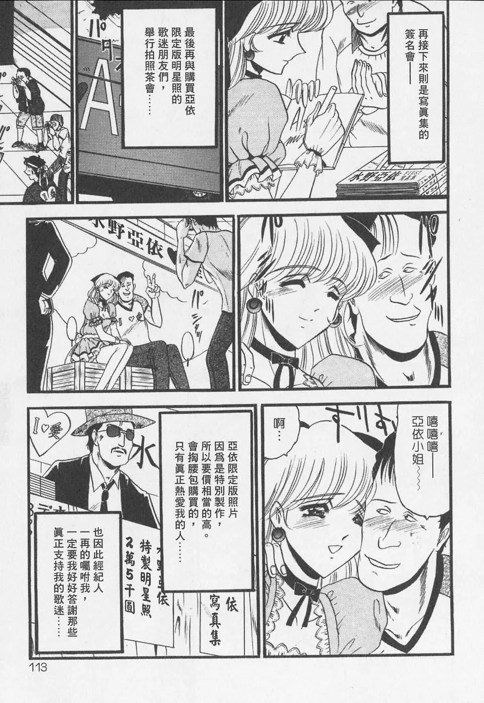[小邑紗希]凌辱館の虜因[小邑紗希]凌辱館の虜因