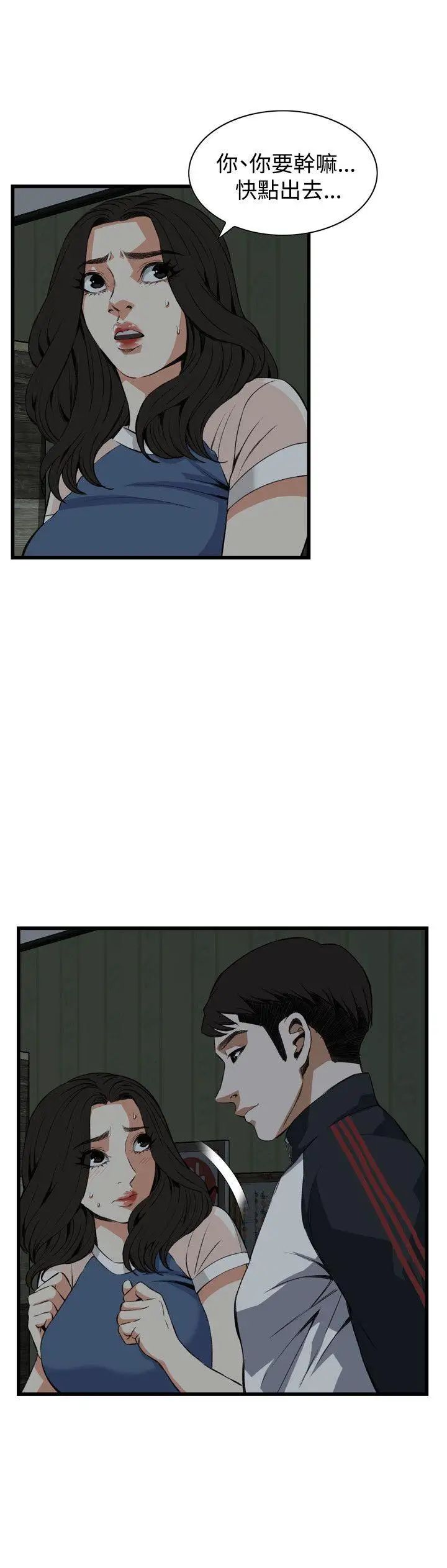 偷窥第69话-<第2季>一床三人1