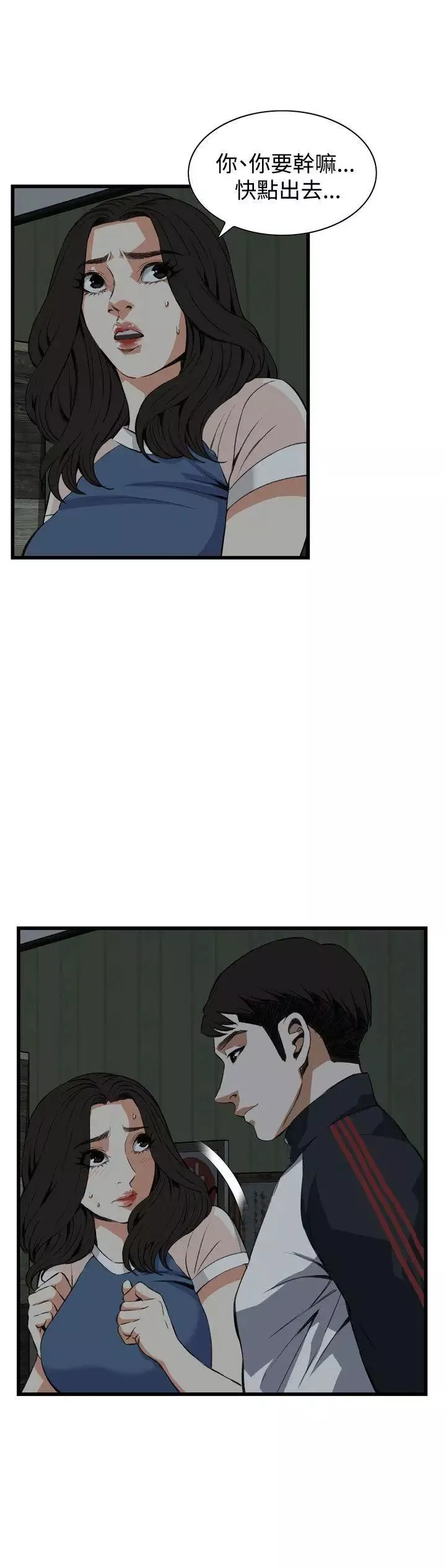偷窺第69話-<第2季>一床三人1