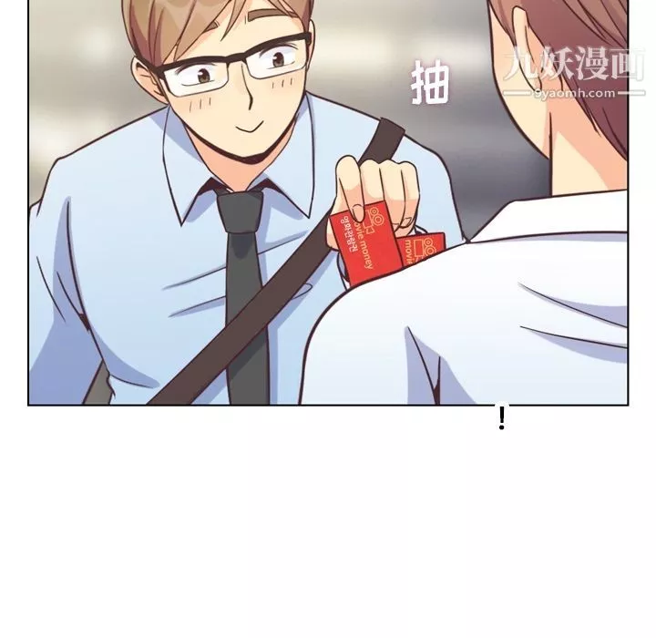 鄭主任為何這樣第71話