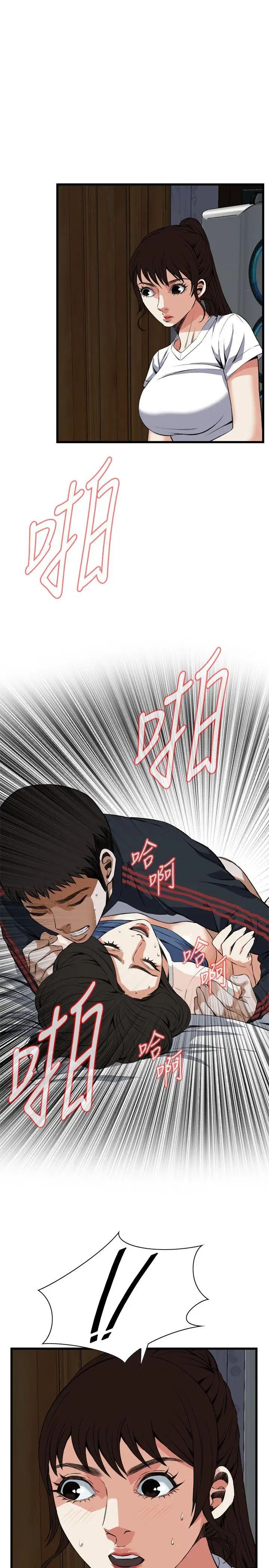 偷窥第69话-<第2季>一床三人1
