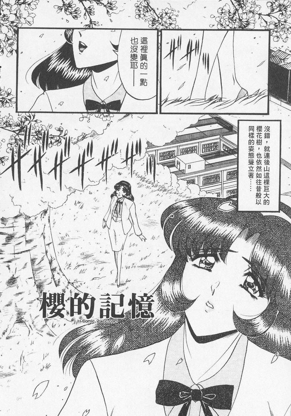 [小邑紗希]凌辱館の虜因[小邑紗希]凌辱館の虜因