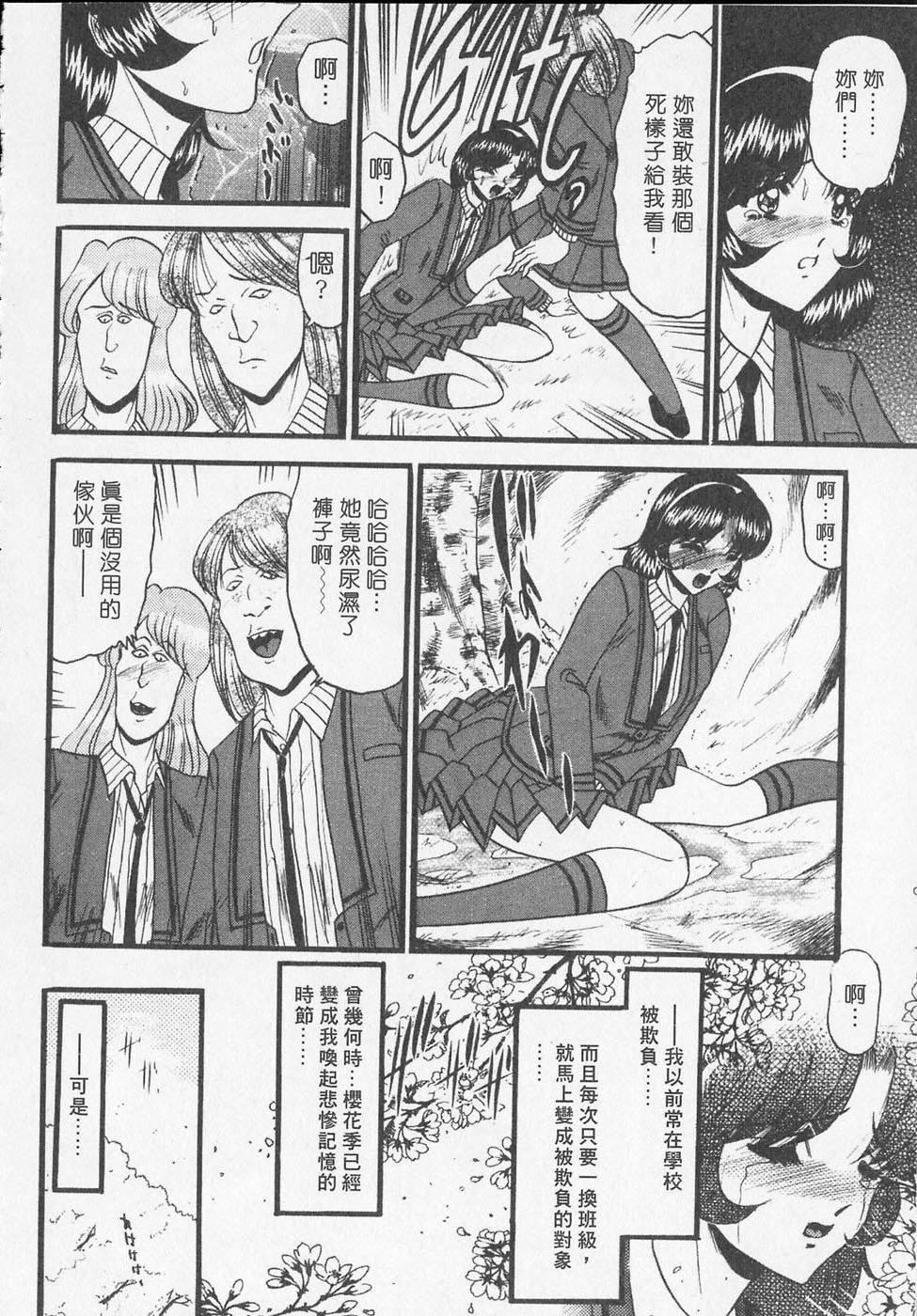 [小邑紗希]凌辱館の虜因[小邑紗希]凌辱館の虜因