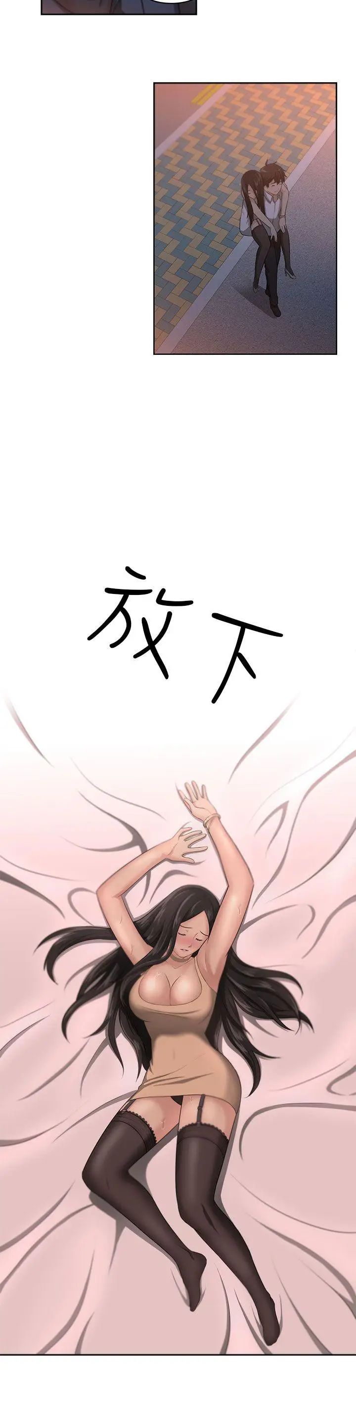 大叔1第1话