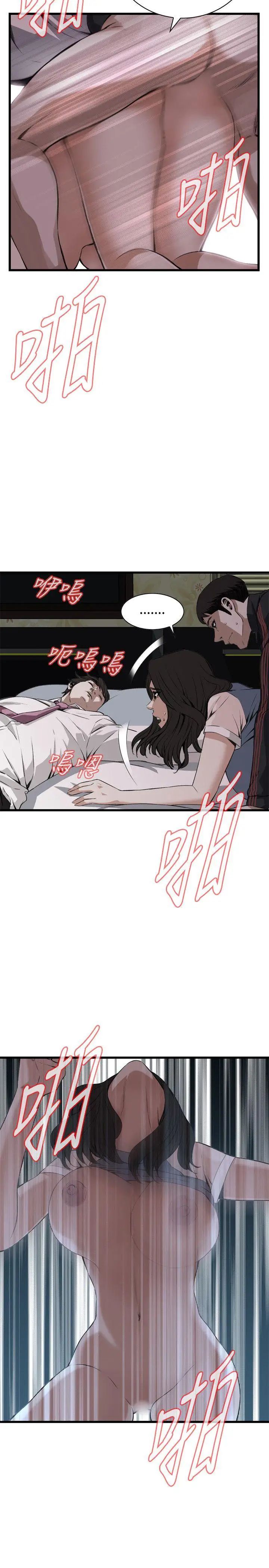 偷窥第70话-<第2季>一床三人2