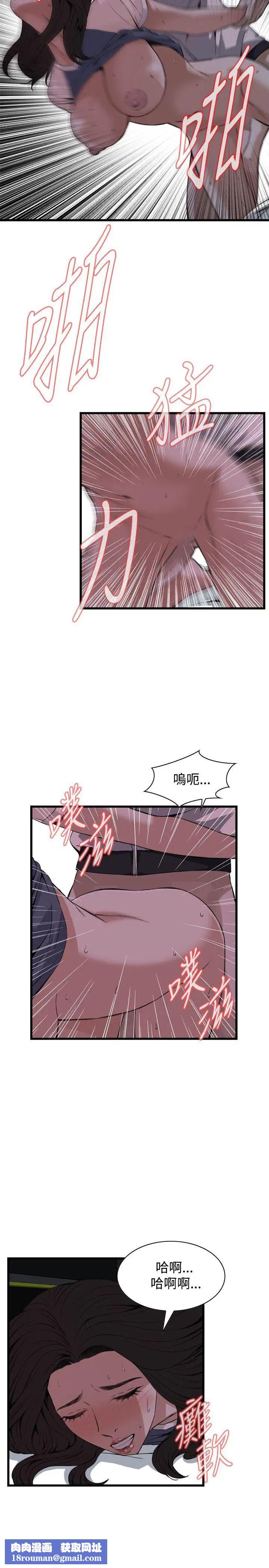 偷窥第70话-<第2季>一床三人2