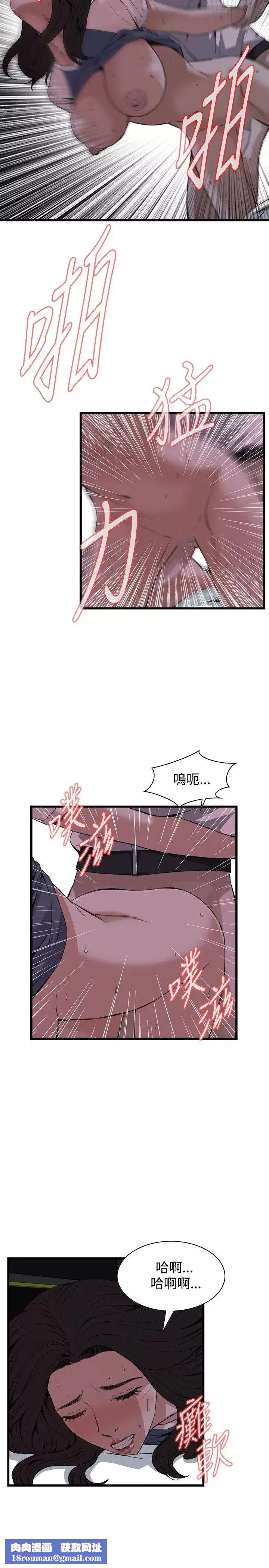 偷窺第70話-<第2季>一床三人2