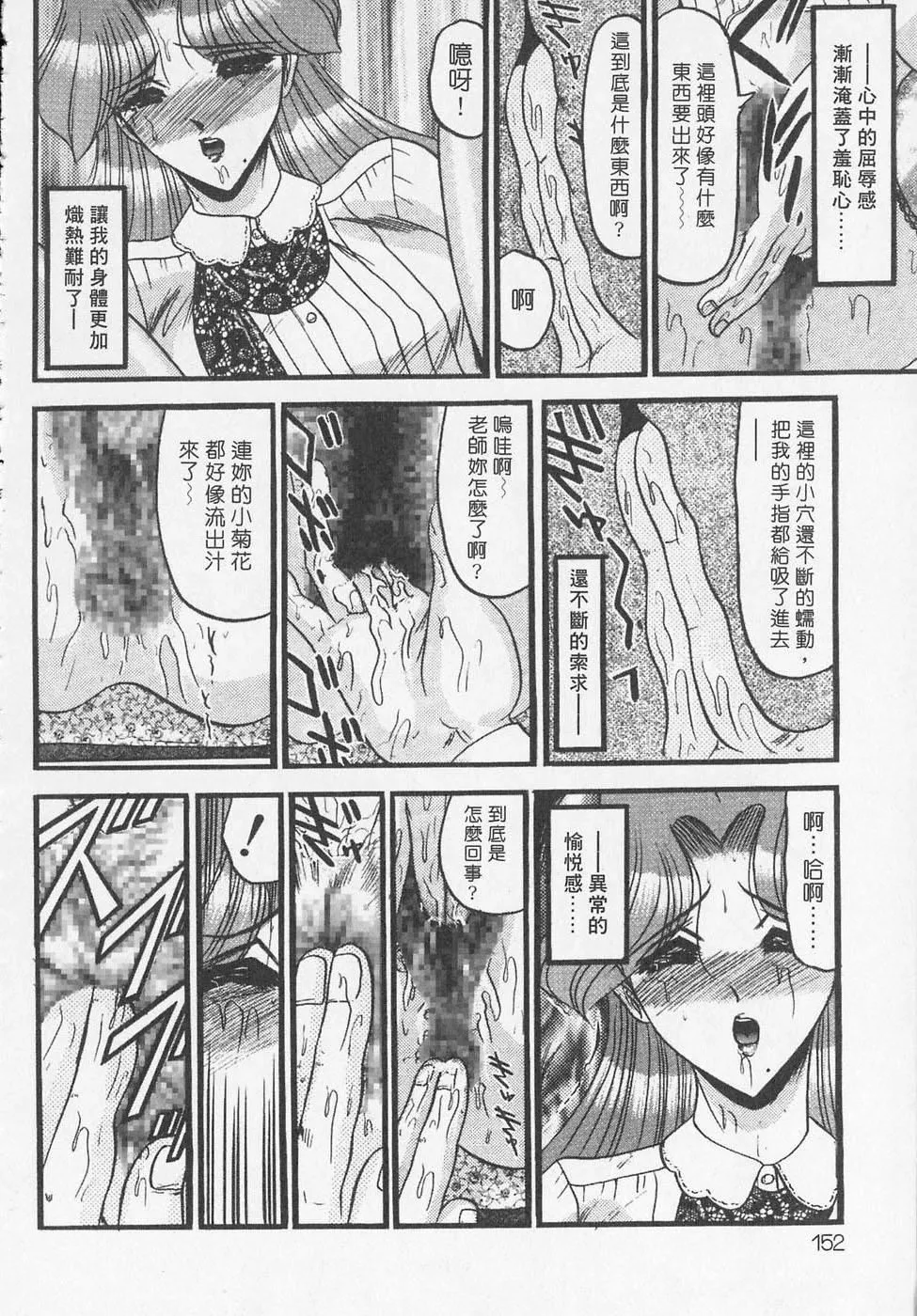 [小邑紗希]凌辱館の虜因[小邑紗希]凌辱館の虜因