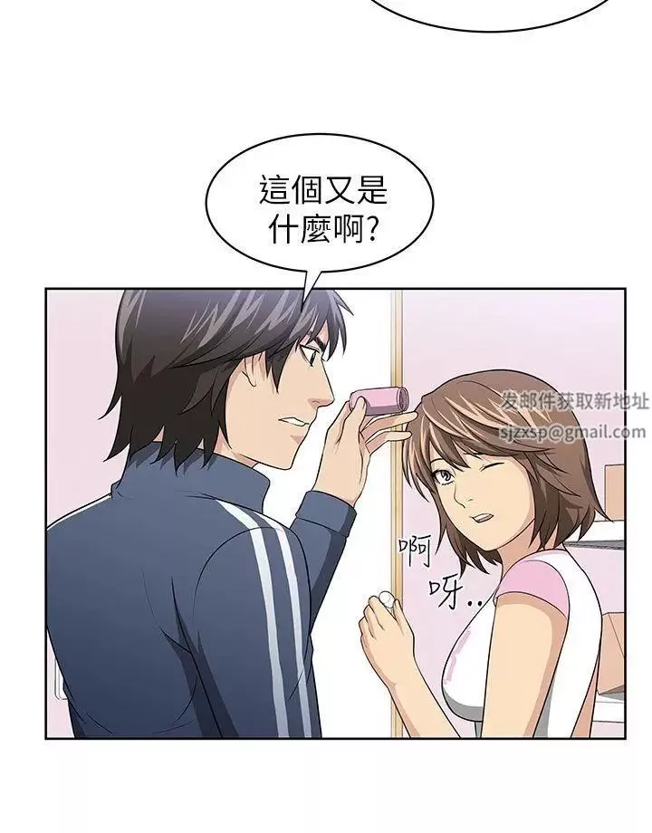 大叔1第2话