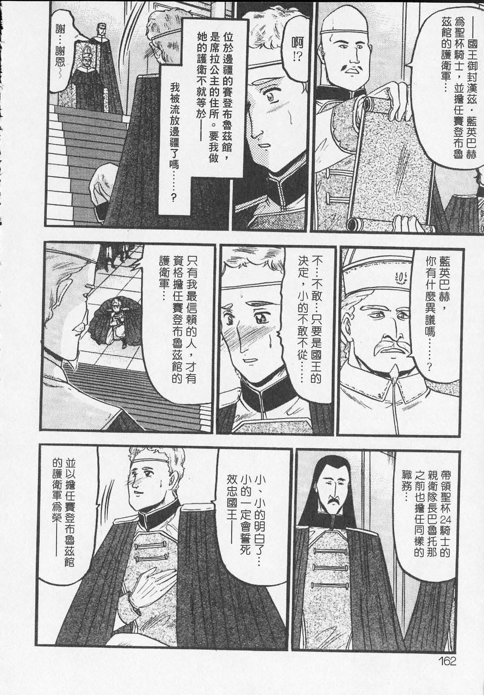 [小邑紗希]凌辱館の虜因[小邑紗希]凌辱館の虜因