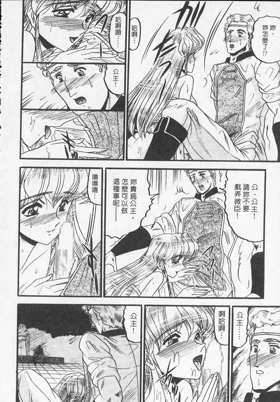 [小邑紗希]凌辱館の虜因[小邑紗希]凌辱館の虜因
