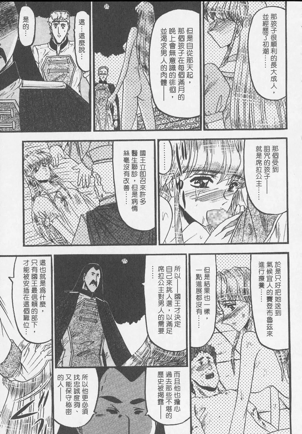 [小邑紗希]凌辱館の虜因[小邑紗希]凌辱館の虜因